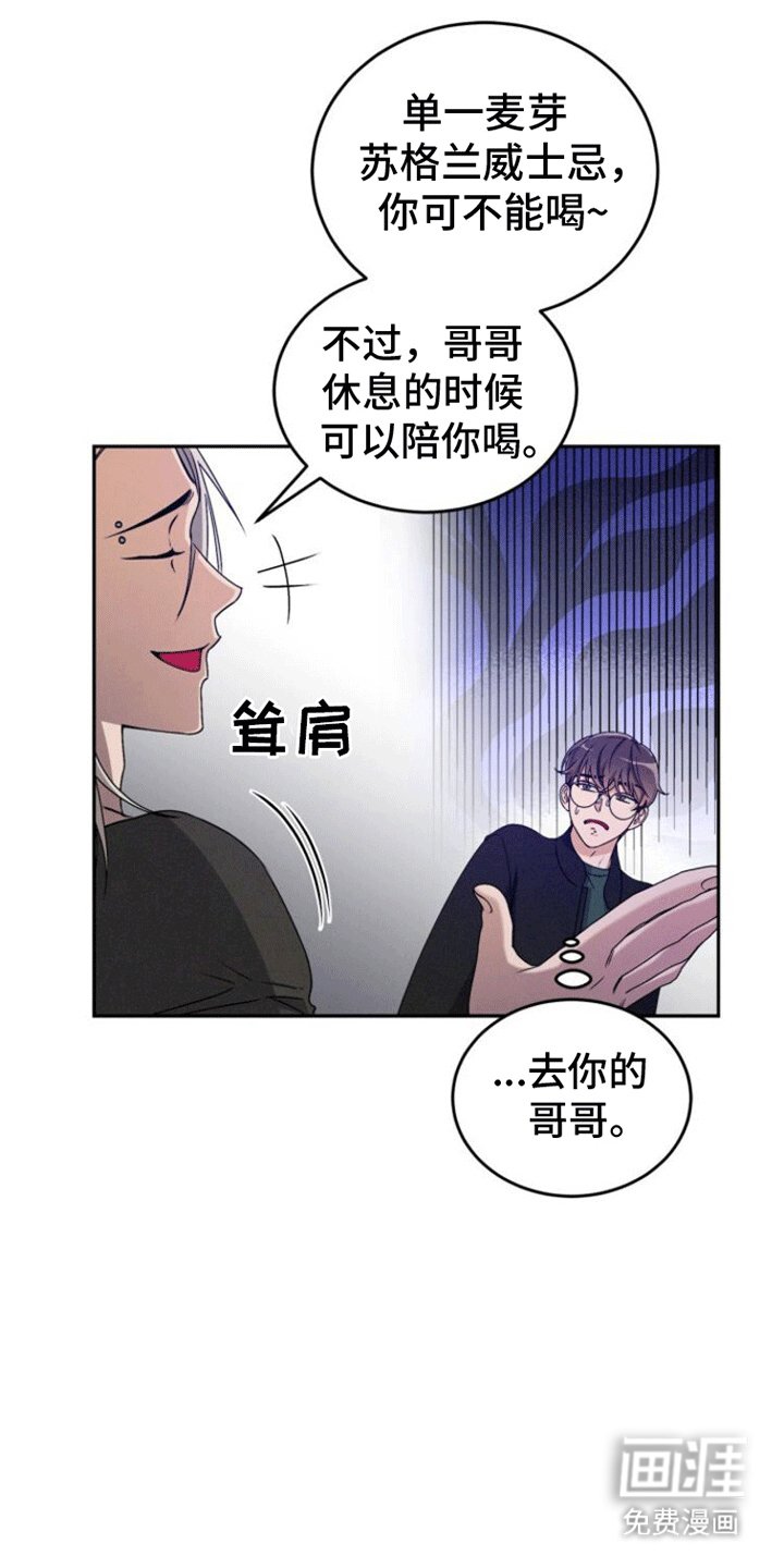 第8章：忠告
