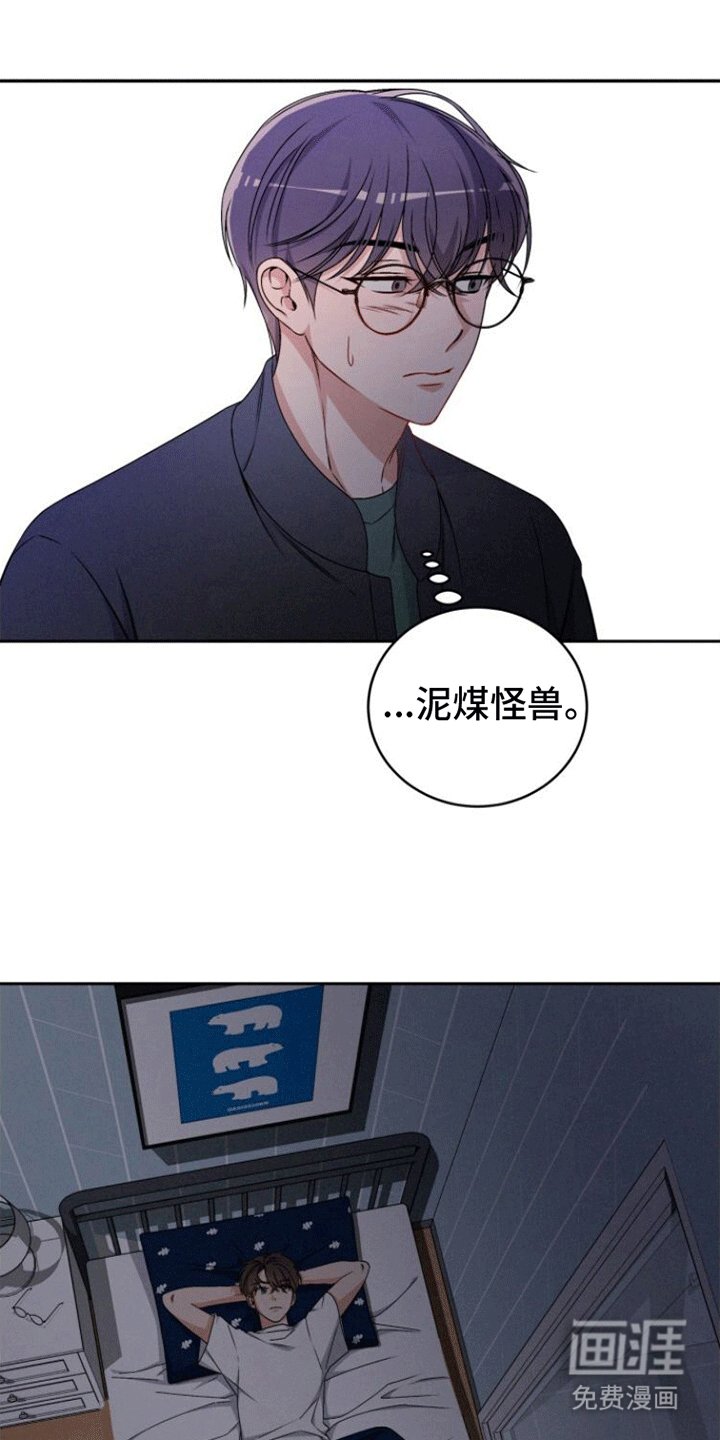 第8章：忠告