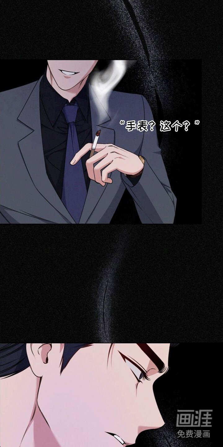第8章：忠告