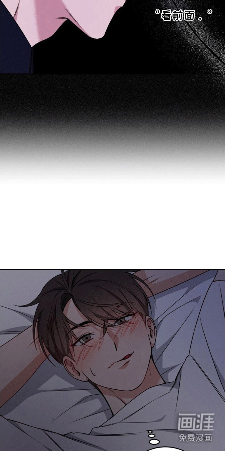 第8章：忠告