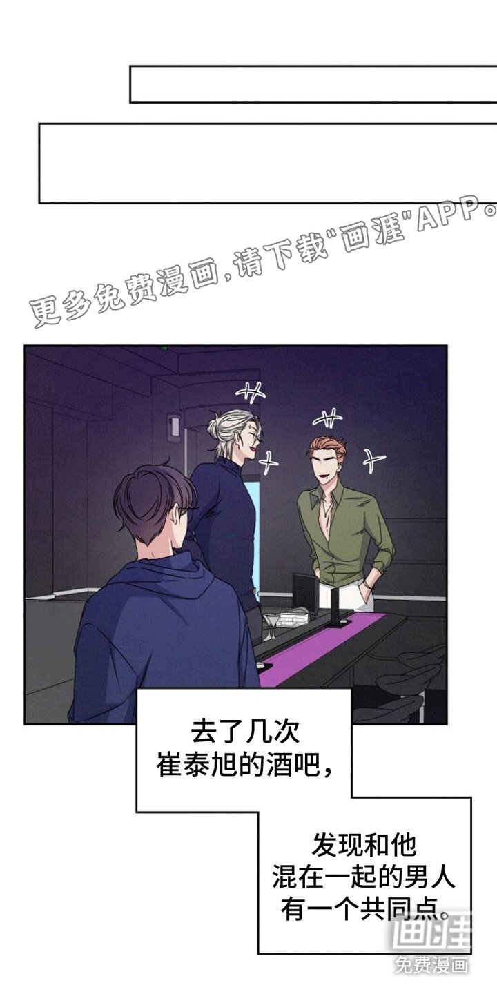 第9章：喝醉
