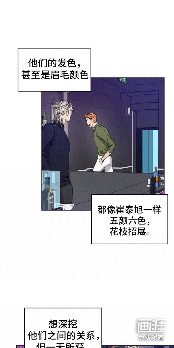 第9章：喝醉
