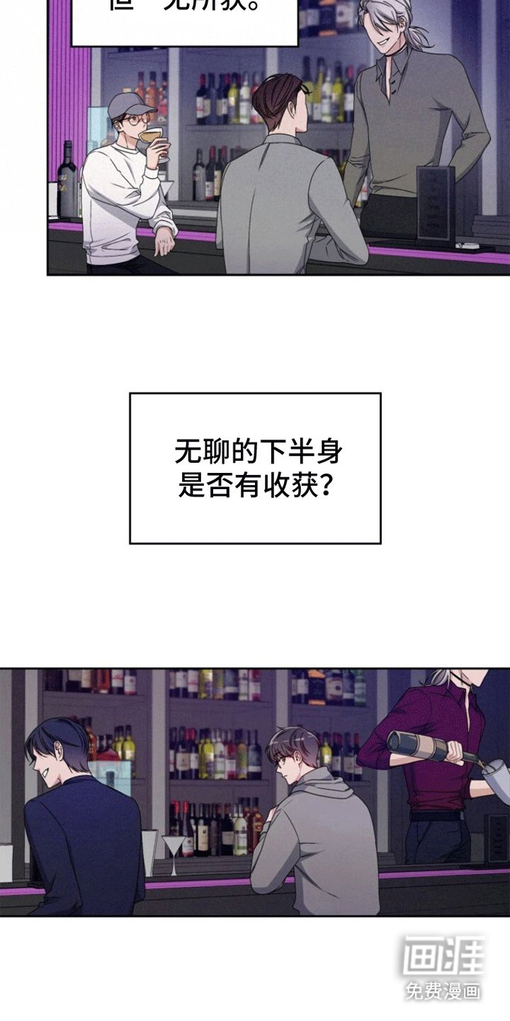 第9章：喝醉
