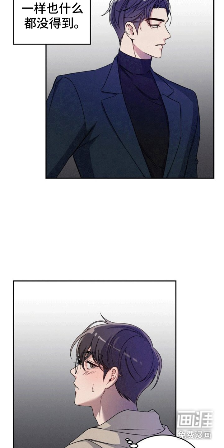 第9章：喝醉