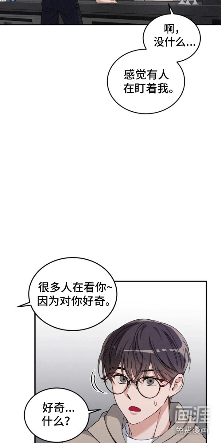 第9章：喝醉