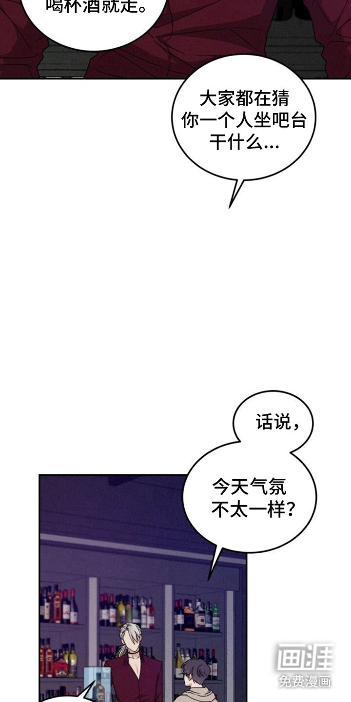 第9章：喝醉