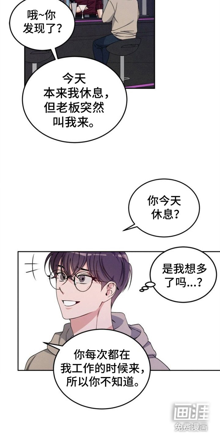 第9章：喝醉