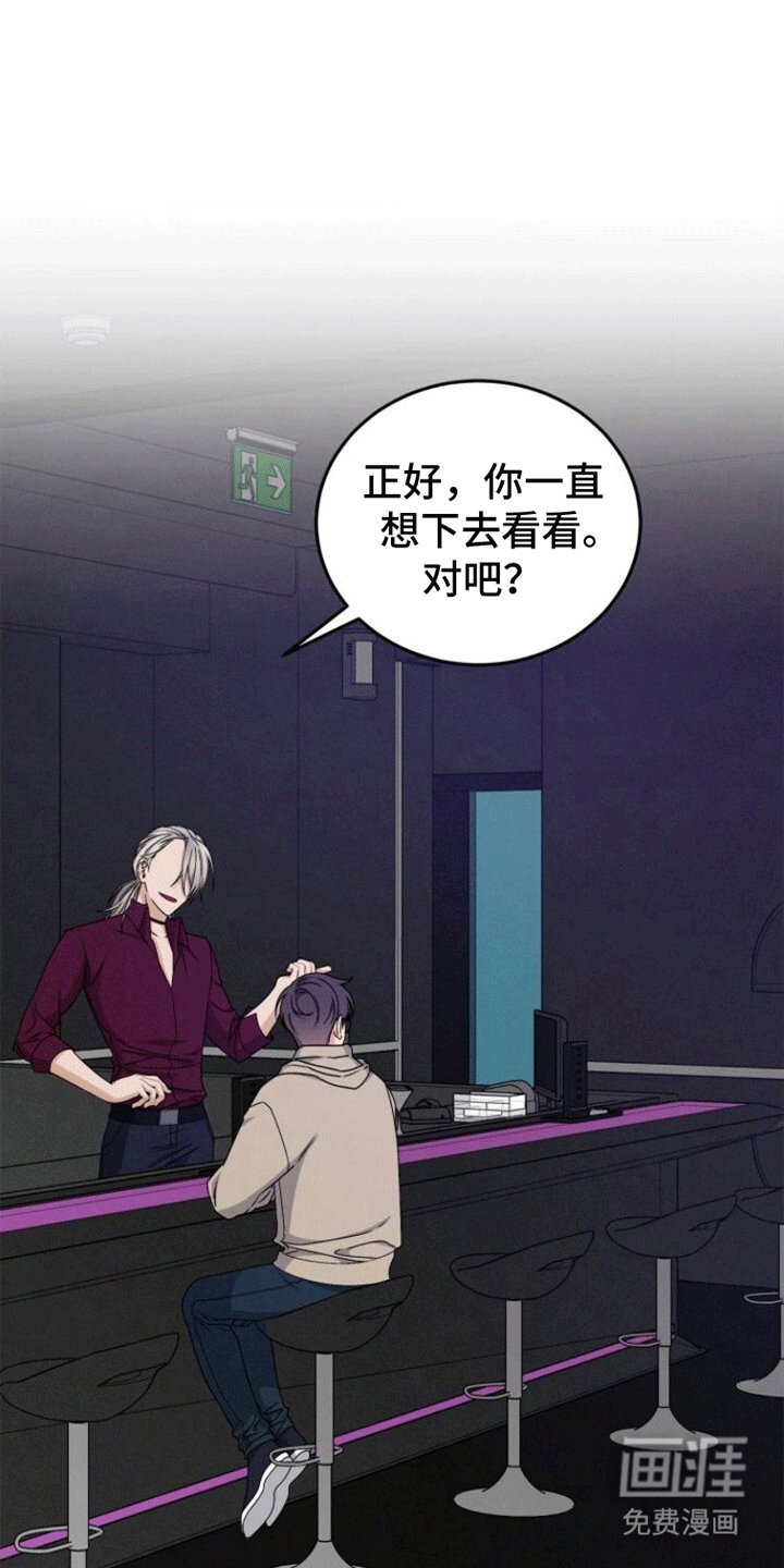 第9章：喝醉