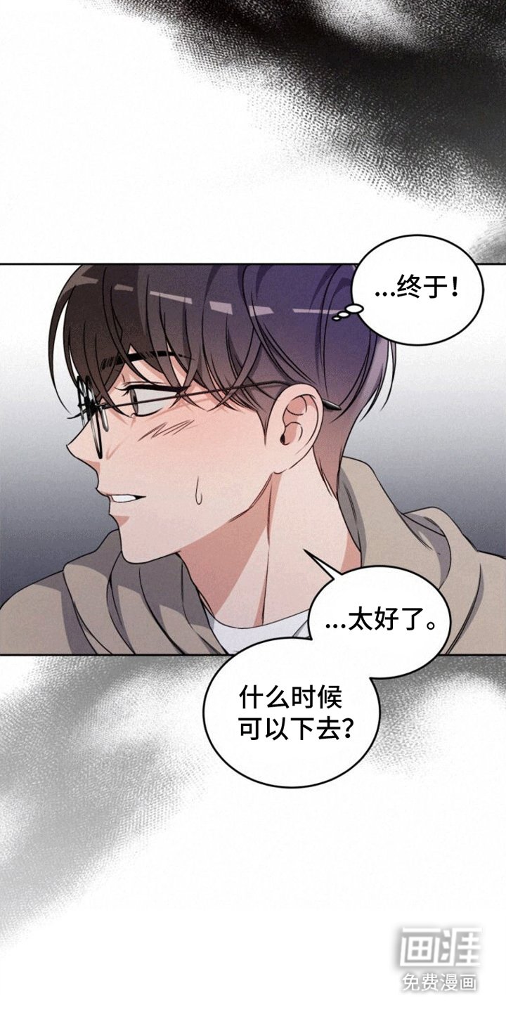 第9章：喝醉