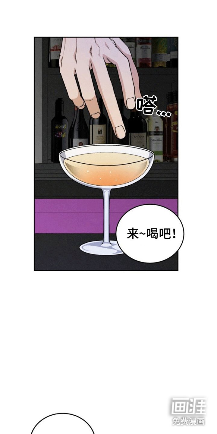 第9章：喝醉
