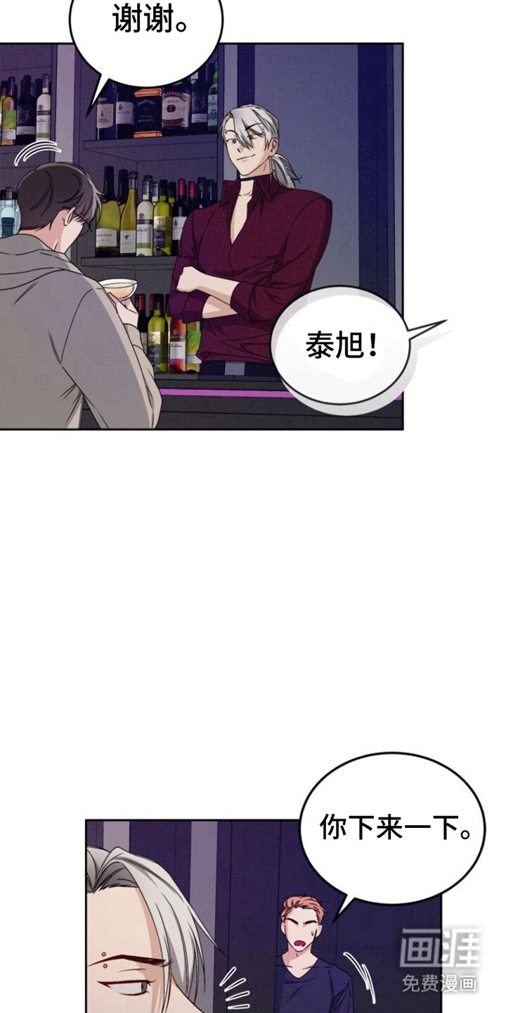 第9章：喝醉