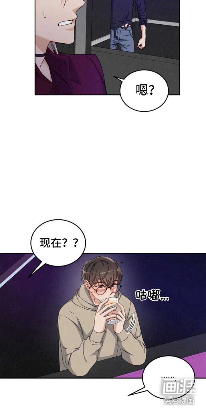 第9章：喝醉