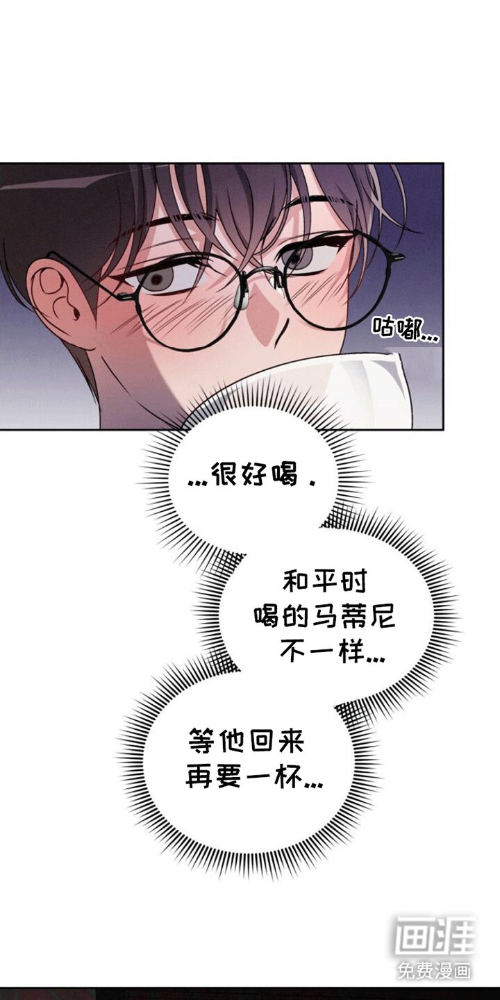 第9章：喝醉