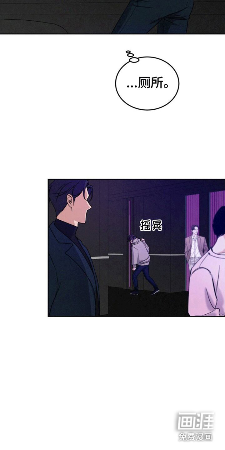 第9章：喝醉