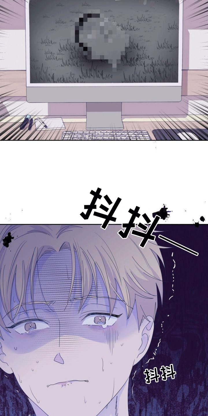 第1章：害怕