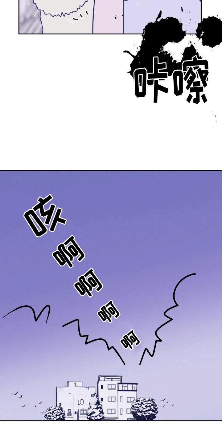 第1章：害怕