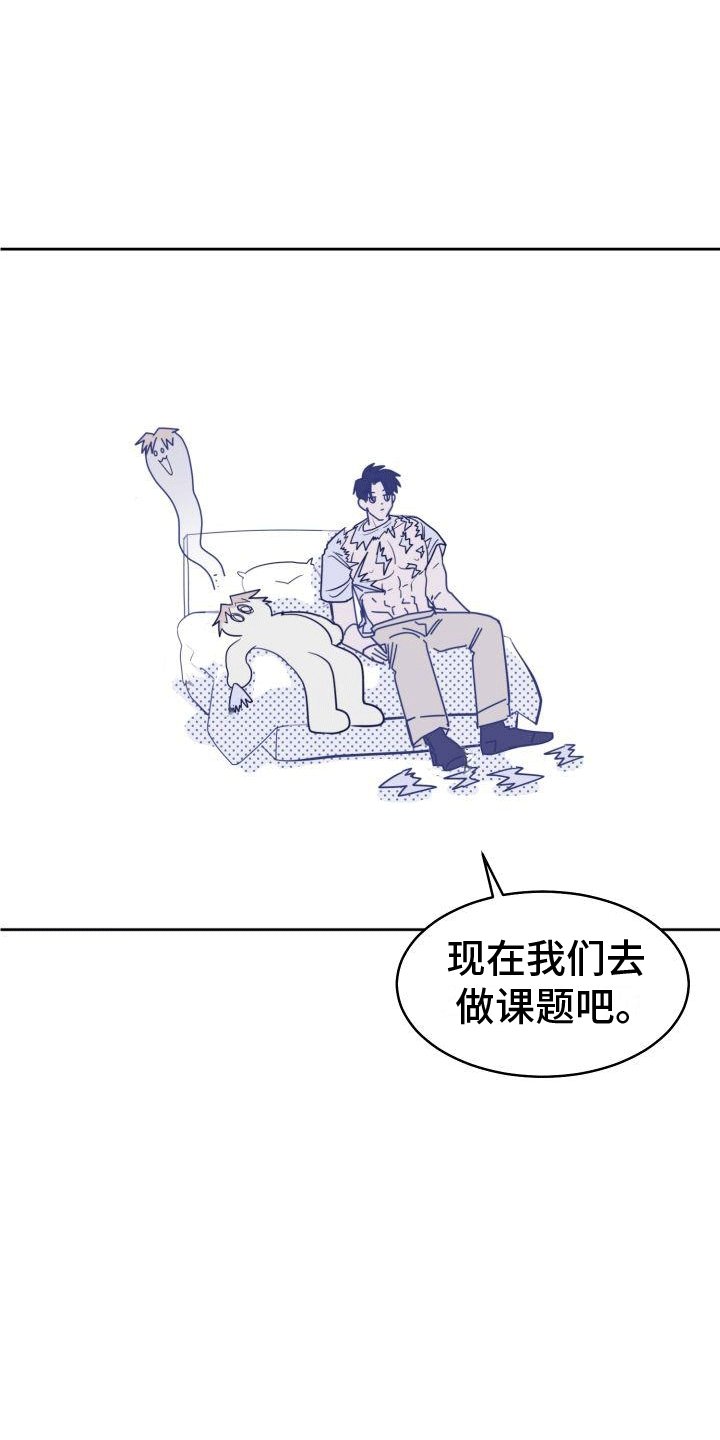 第1章：害怕