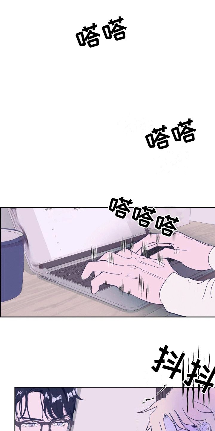 第1章：害怕