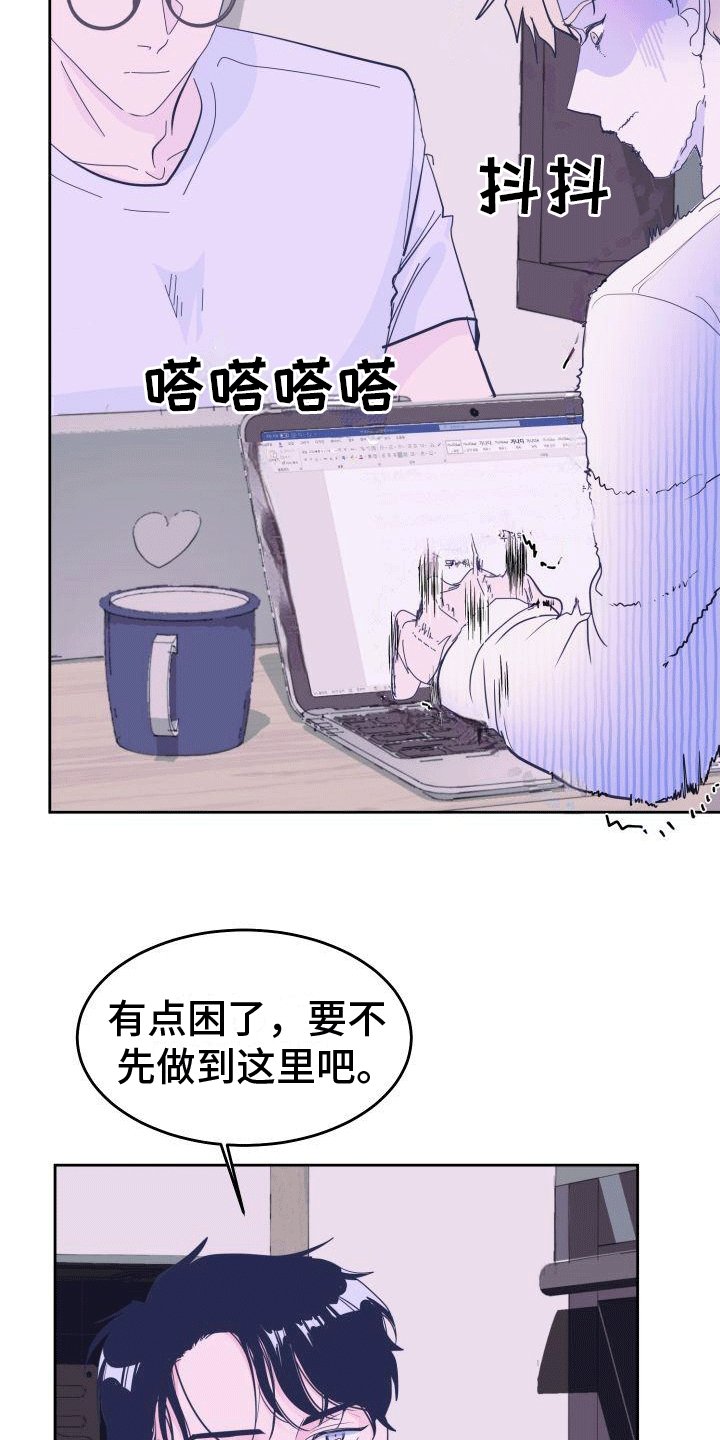 第1章：害怕