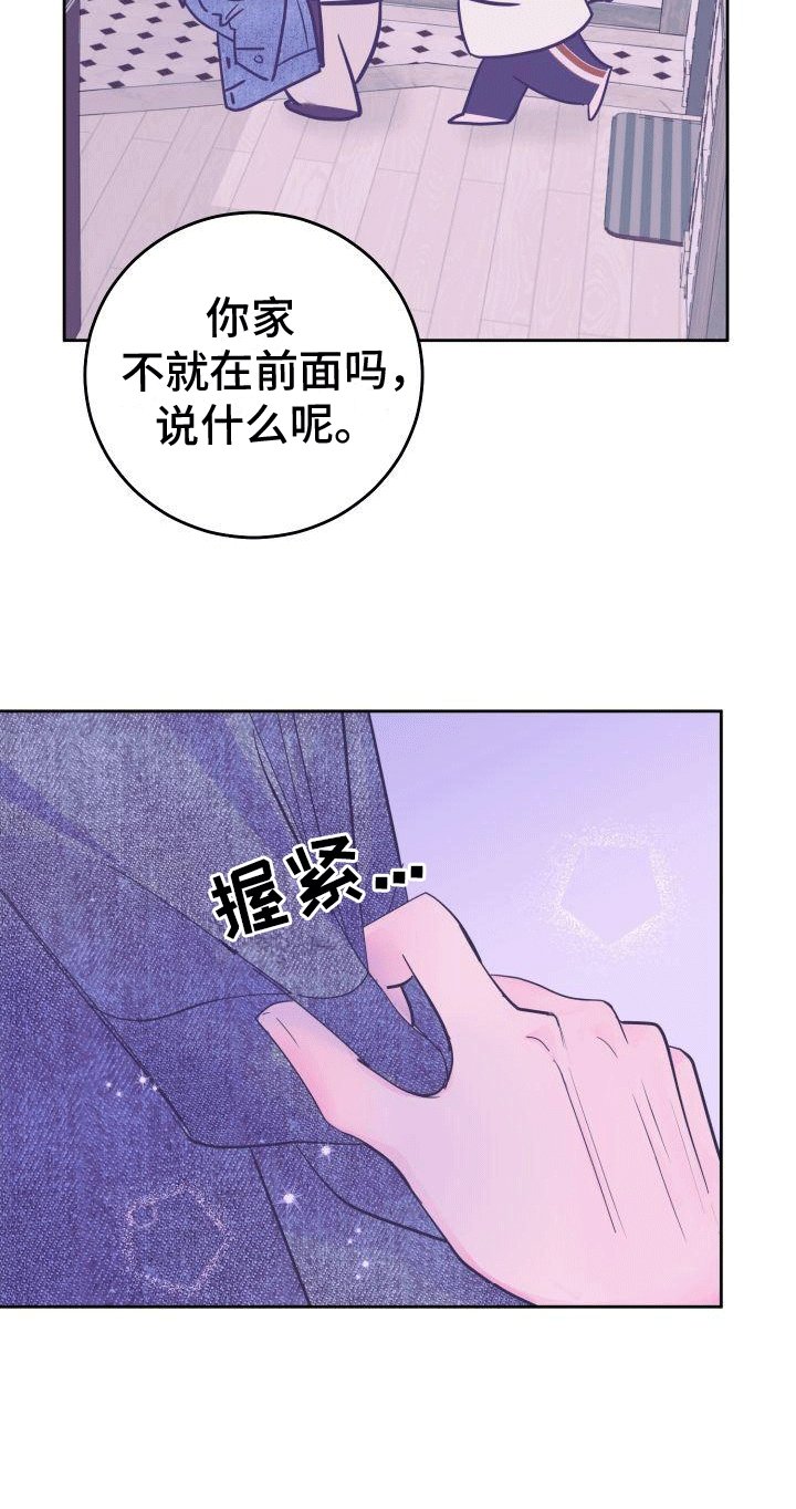 第1章：害怕