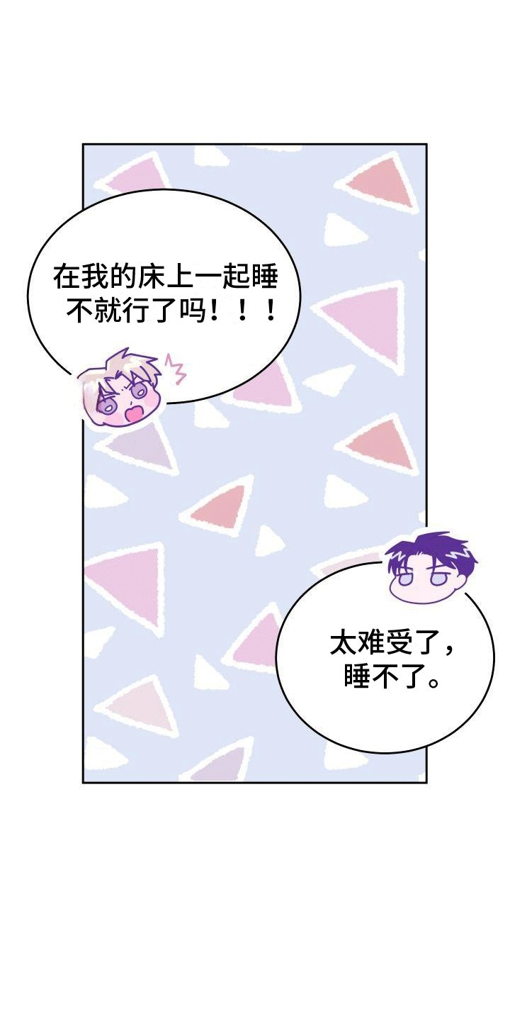 第1章：害怕