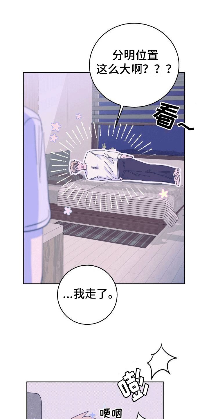 第1章：害怕