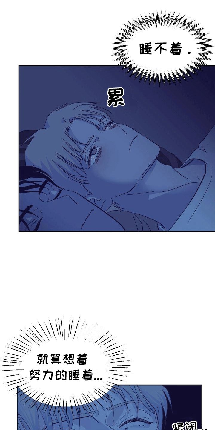 第1章：害怕
