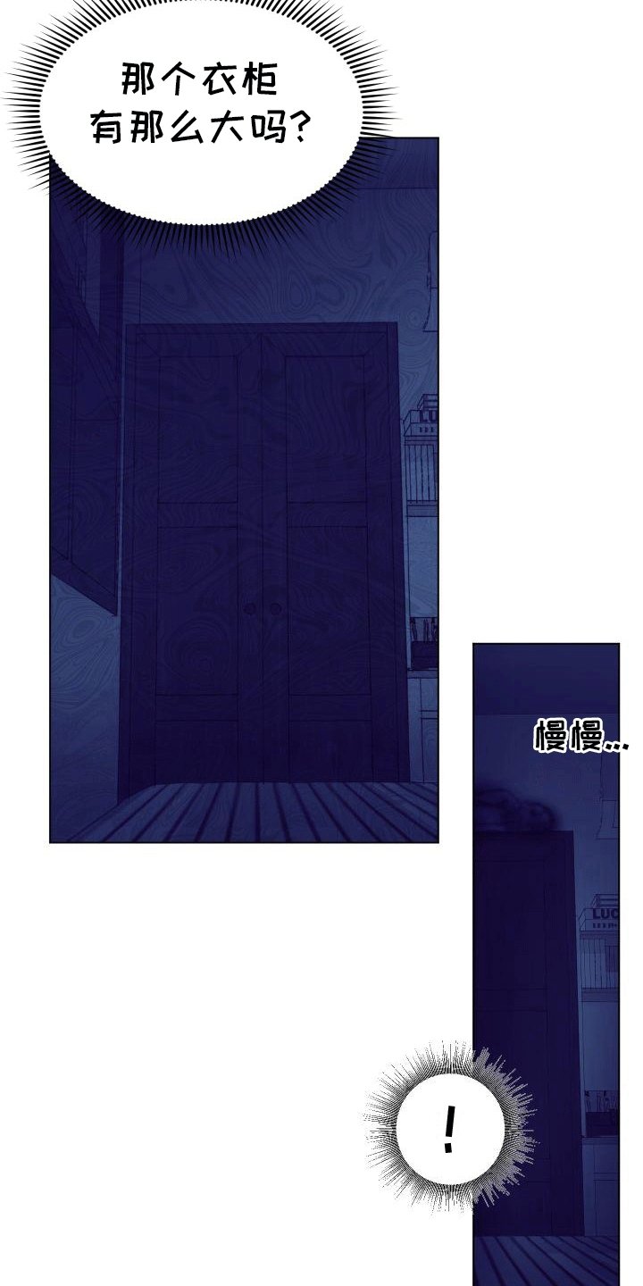 第1章：害怕