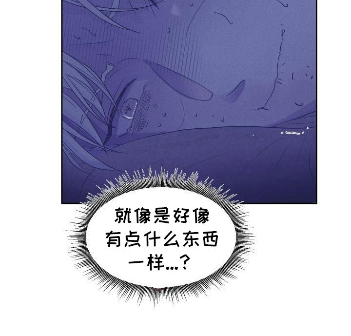 第1章：害怕