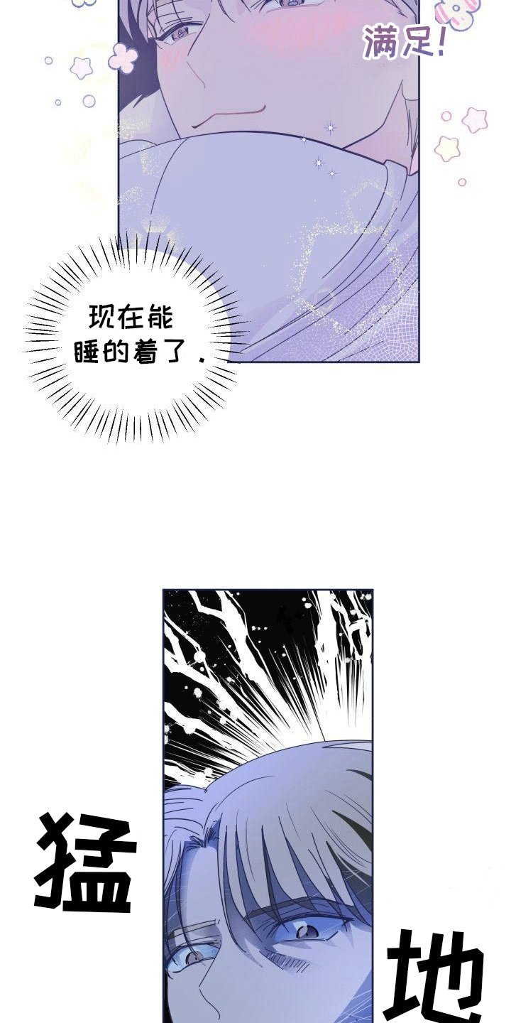 第2章：椅子上的女人