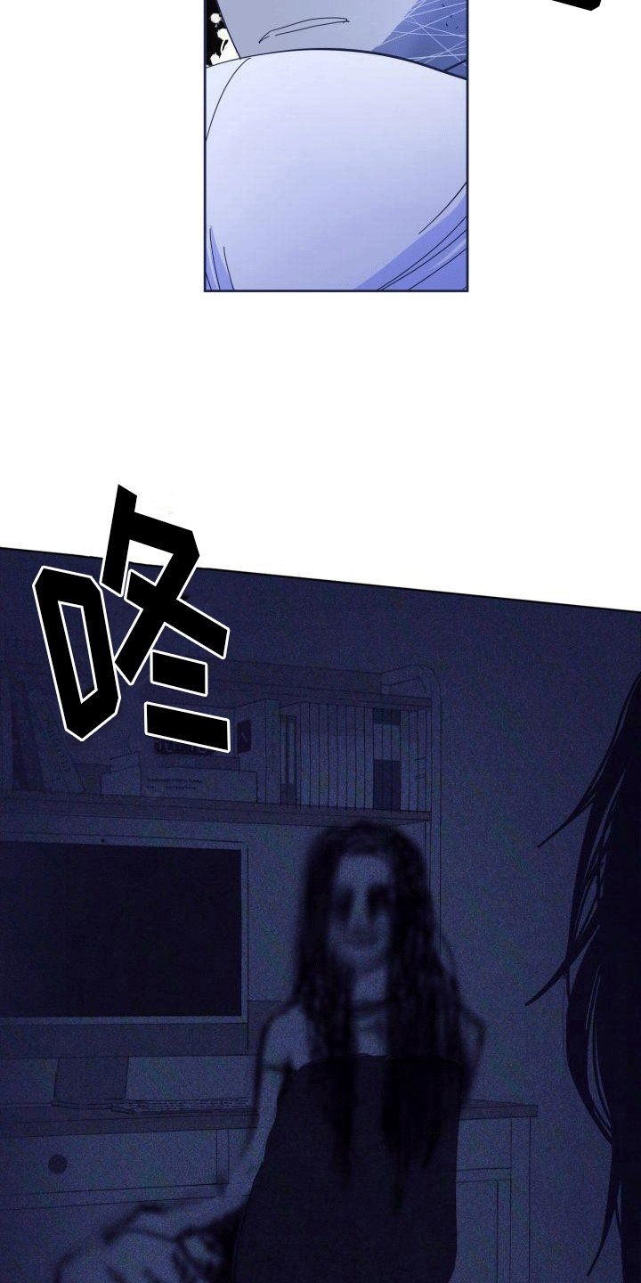 第2章：椅子上的女人