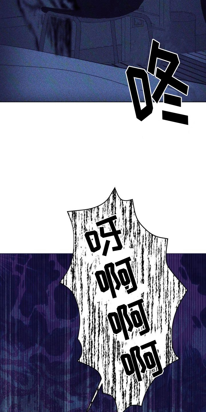 第2章：椅子上的女人