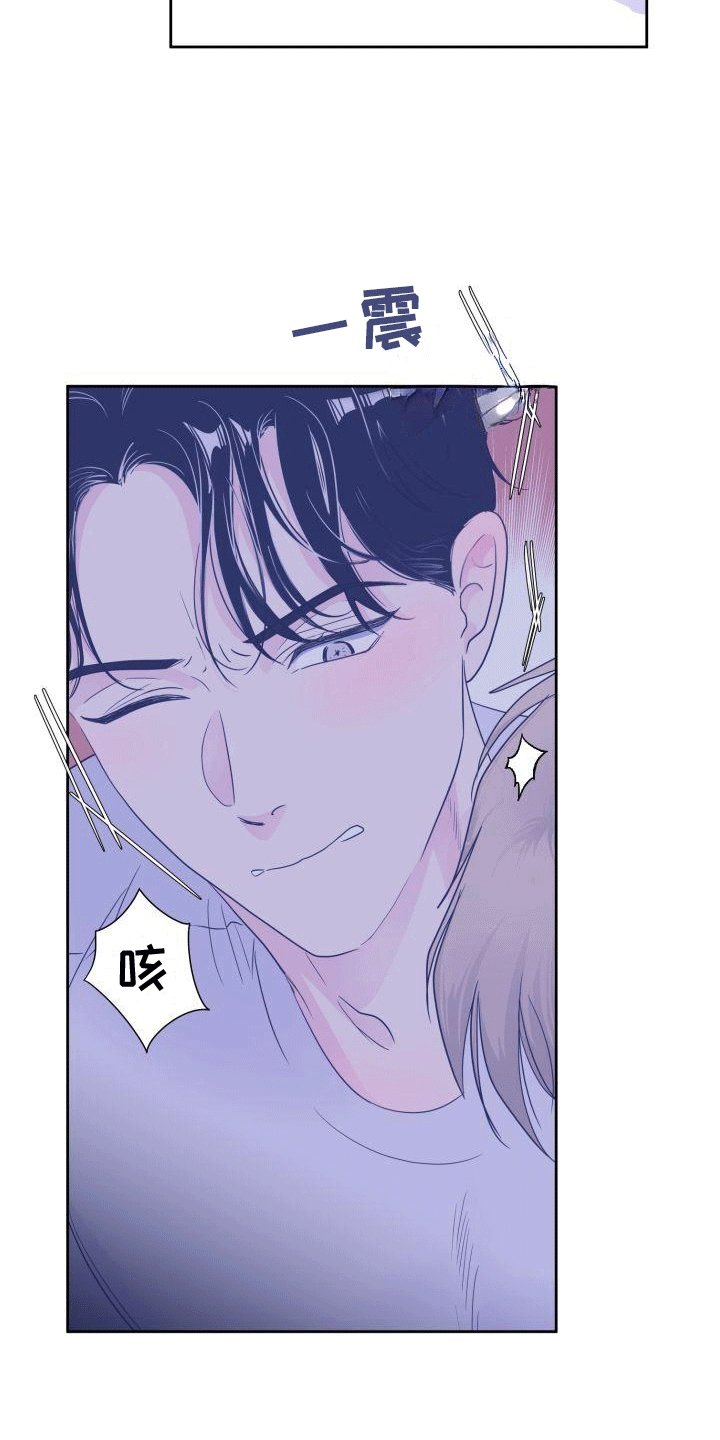 第2章：椅子上的女人