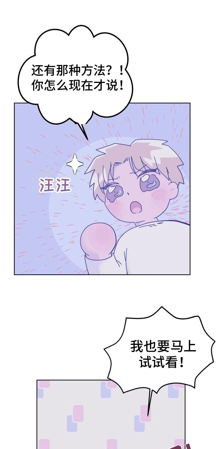 第3章：方法