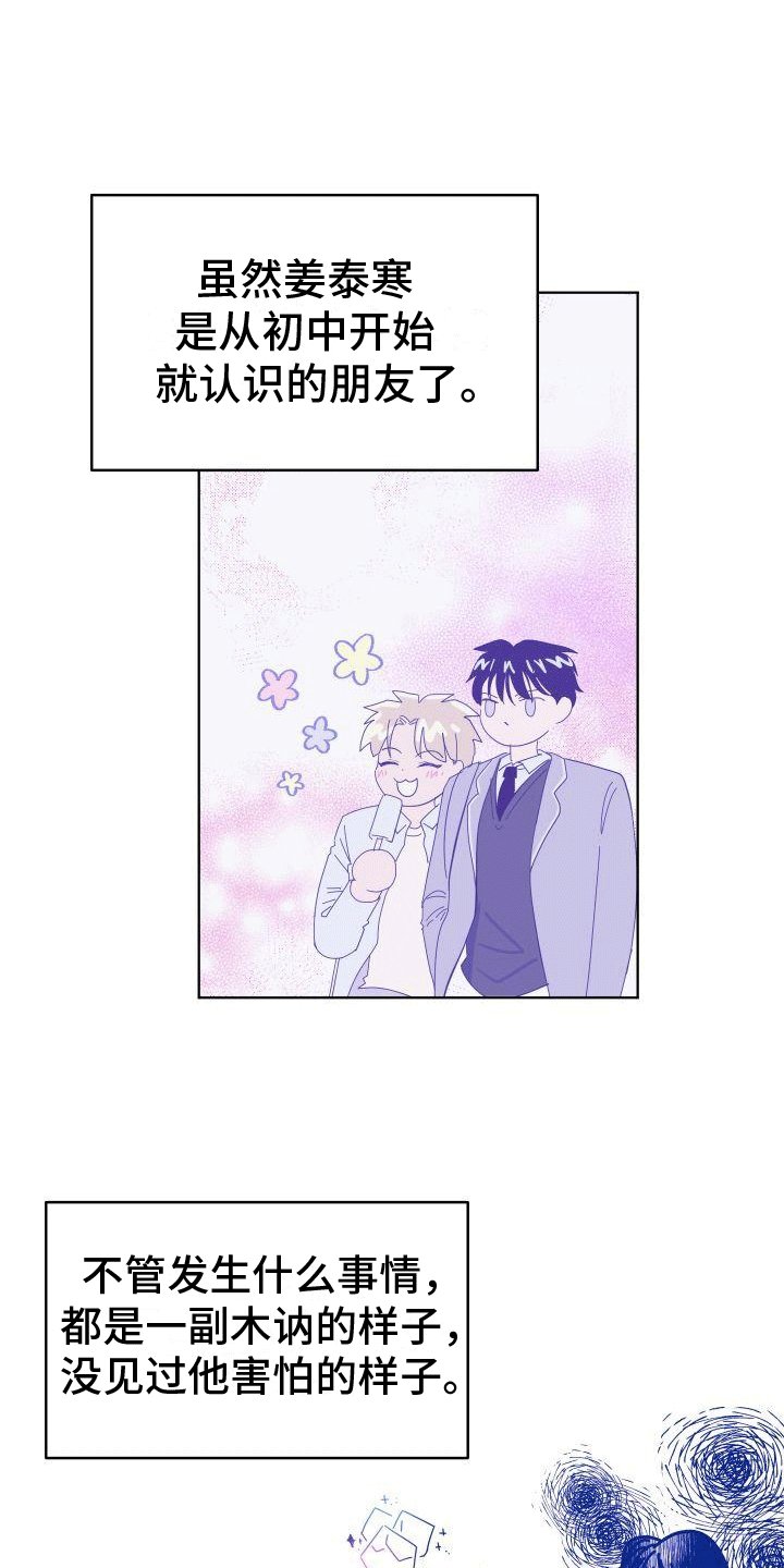 第3章：方法