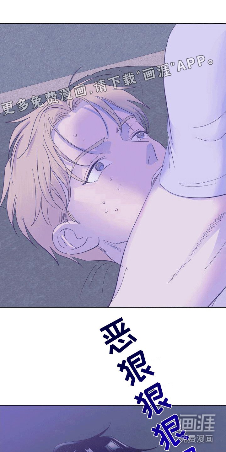 第4章：不联系