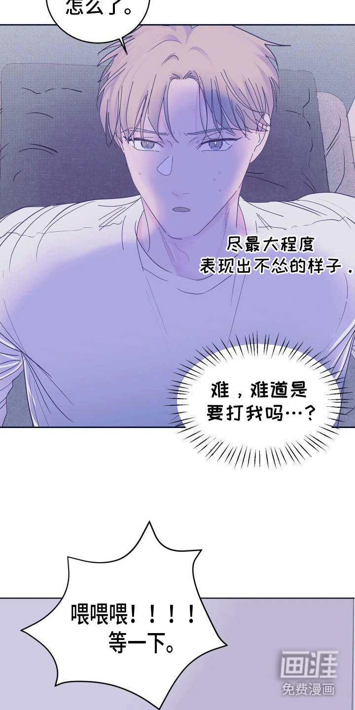 第4章：不联系
