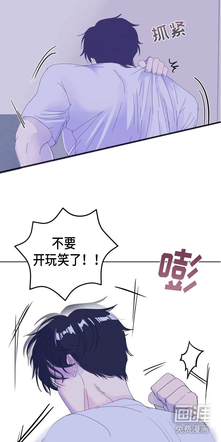 第4章：不联系