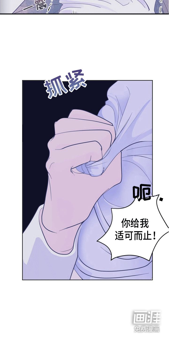 第4章：不联系