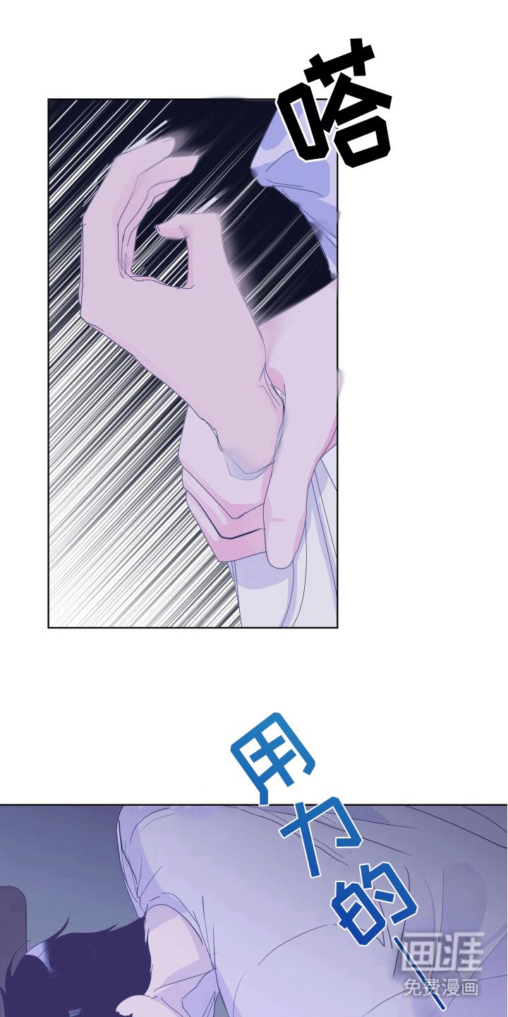 第4章：不联系