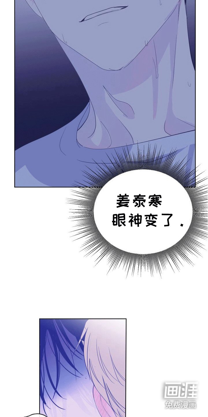 第4章：不联系