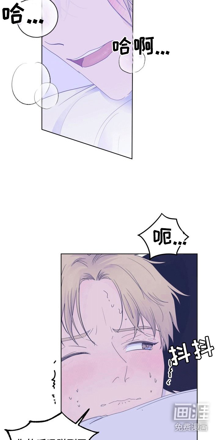 第4章：不联系