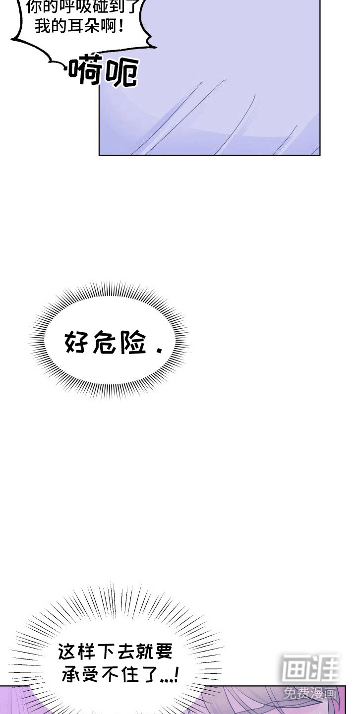 第4章：不联系