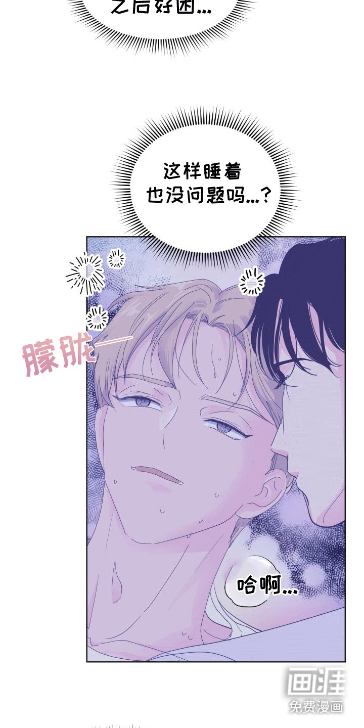 第4章：不联系