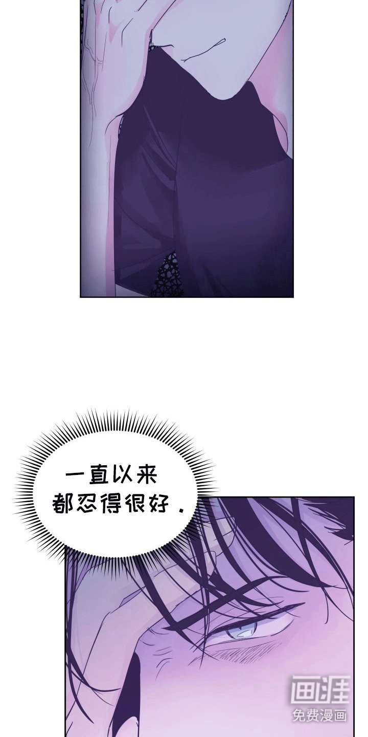 第4章：不联系