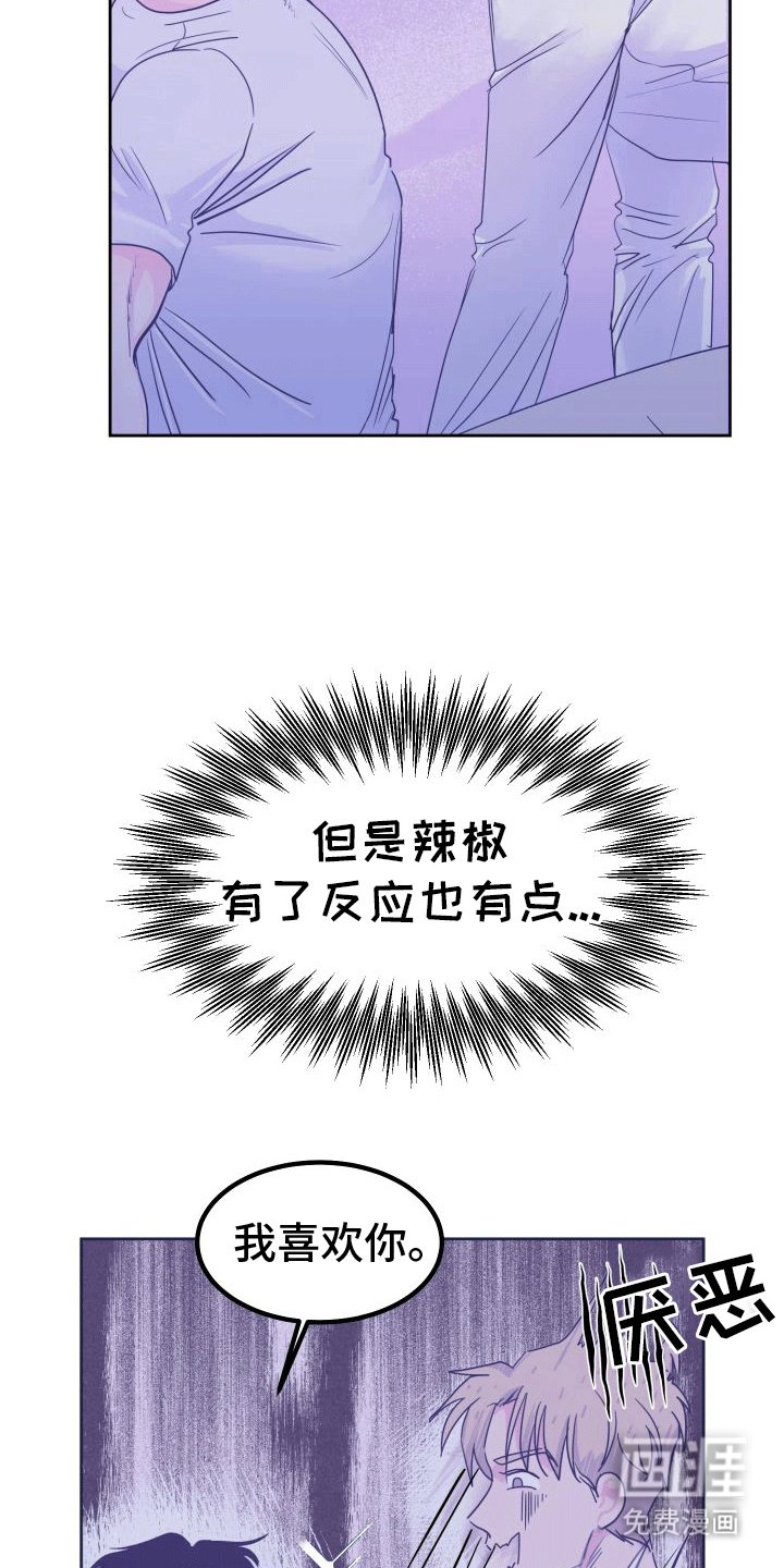 第4章：不联系