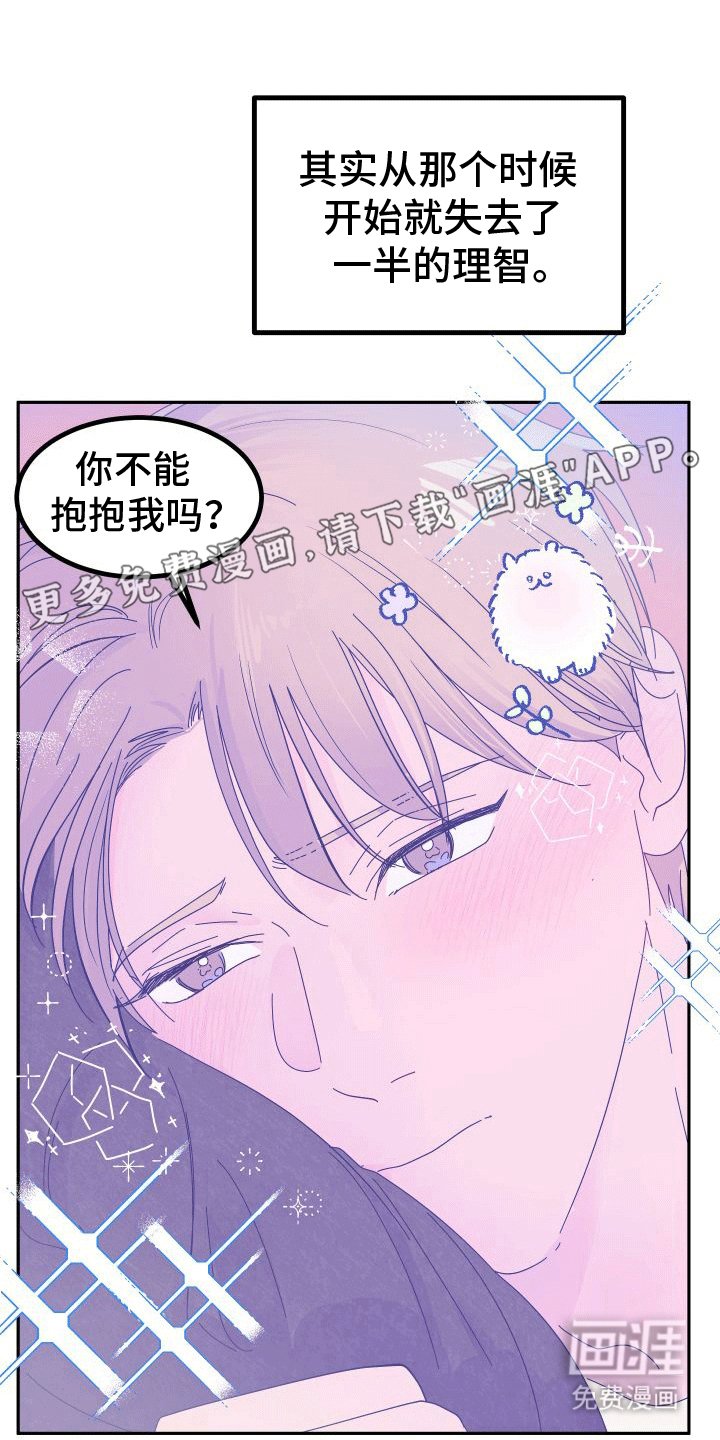第5章：蛋糕