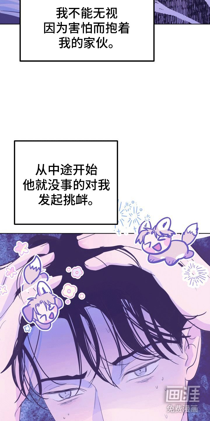 第5章：蛋糕