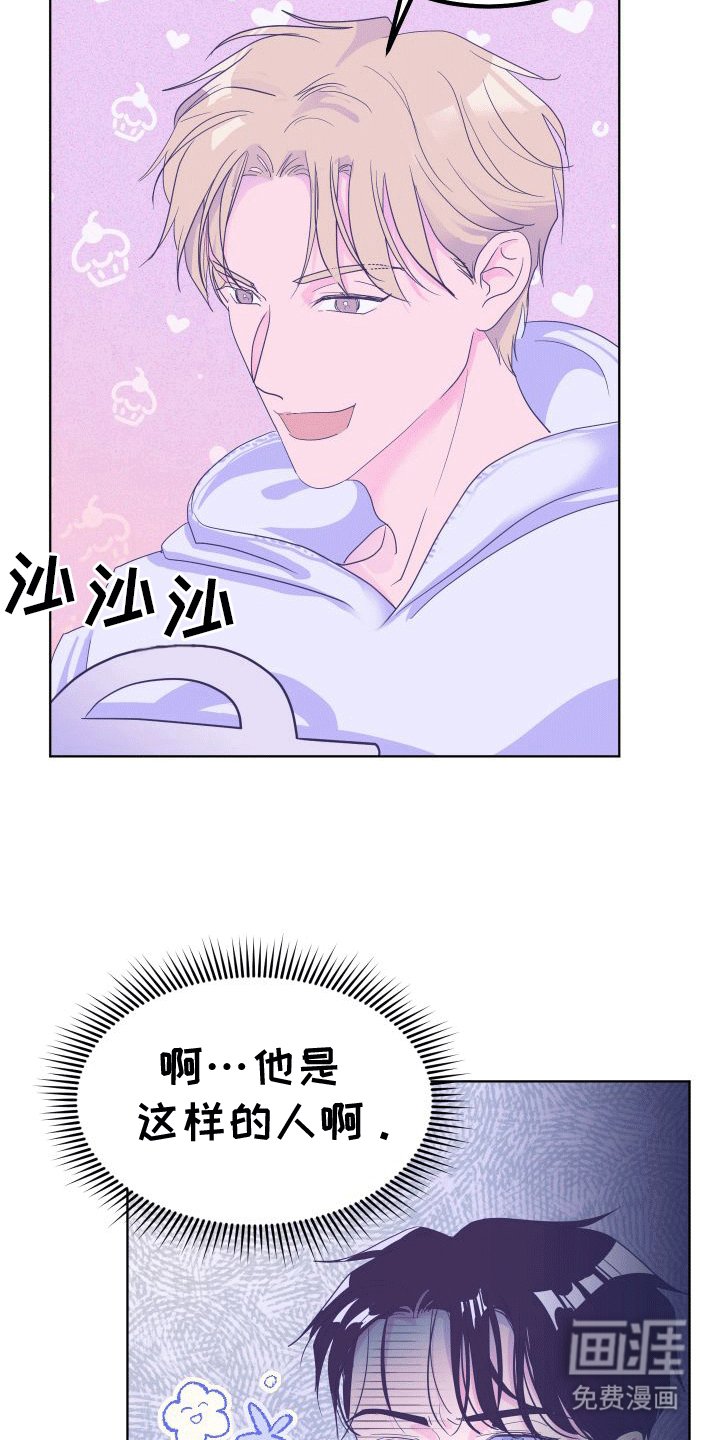 第5章：蛋糕