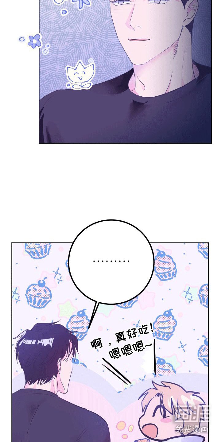 第5章：蛋糕